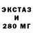 Экстази круглые Farid Fakhouri