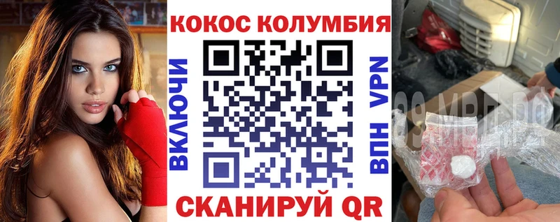 COCAIN 99% Ува