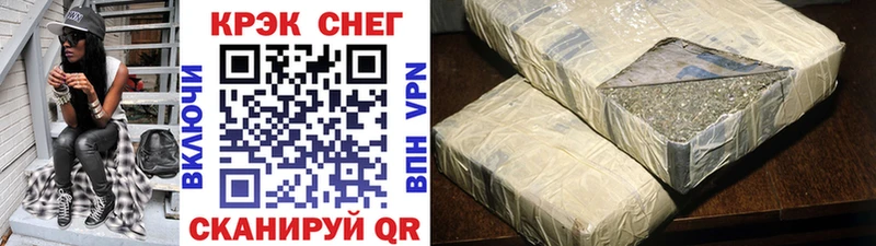 Cocaine Fish Scale  наркошоп  Ува 