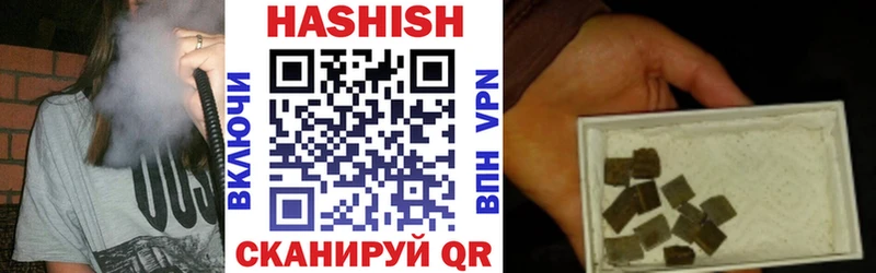 ГАШИШ индика сатива  Ува 