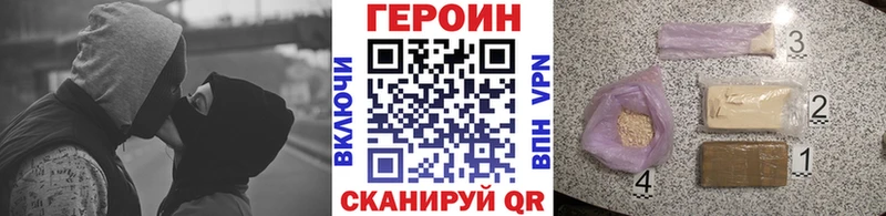 наркошоп  Ува  Героин Афган 
