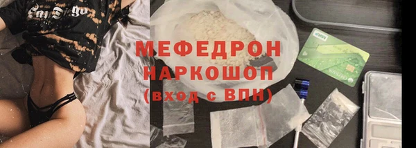 экстази Лабытнанги