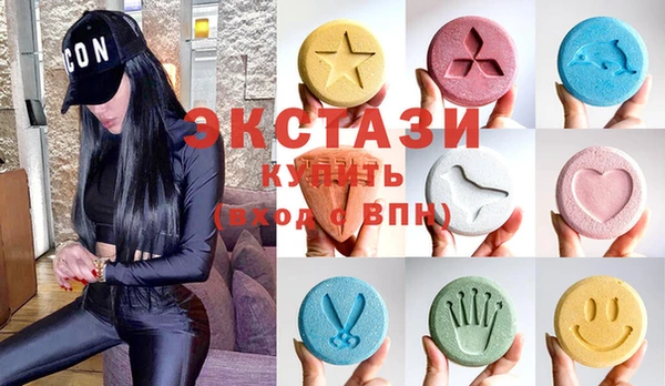 экстази Лабытнанги