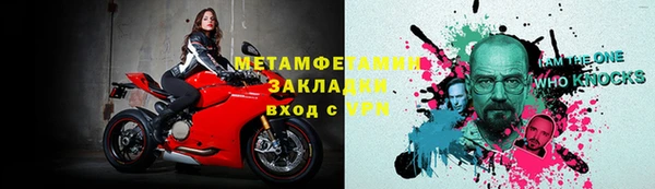 гидропоника Лагань