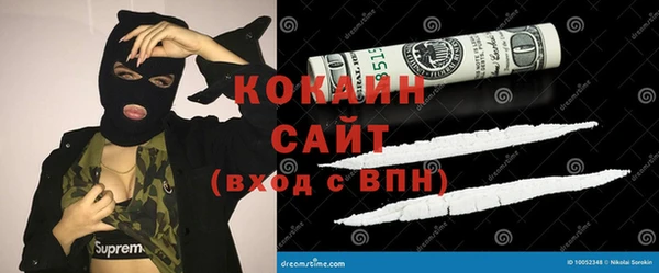 экстази Лабытнанги