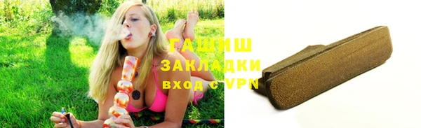 трава Ладушкин