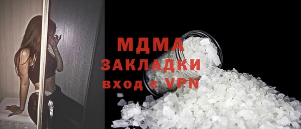 гидропоника Лагань