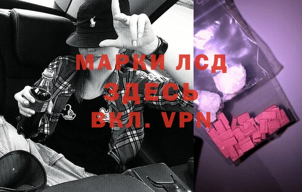 гидропоника Лагань