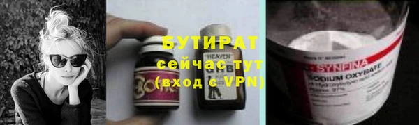 трава Ладушкин