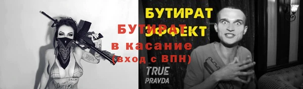 трава Ладушкин