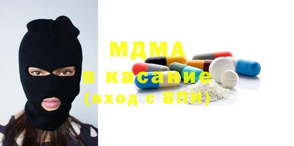 экстази Лабытнанги
