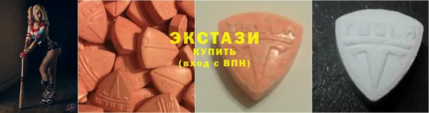 экстази Лабытнанги