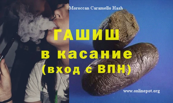 2c-b Ессентукская