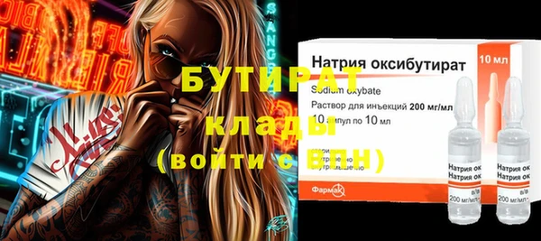 трава Ладушкин