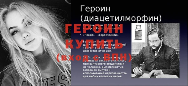 экстази Лабытнанги