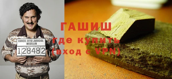кокаин премиум Новосибирск