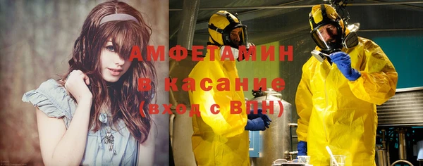 экстази Лабытнанги