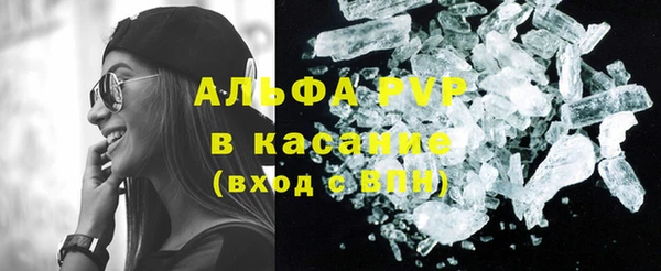 экстази Лабытнанги