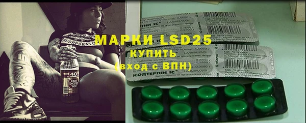 экстази Лабытнанги