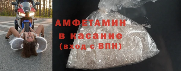 экстази Лабытнанги