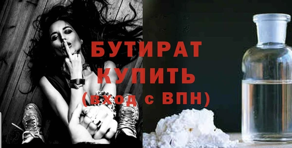 экстази Лабытнанги
