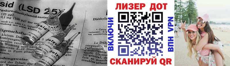 Лсд 25 экстази кислота  OMG ONION  Ува 