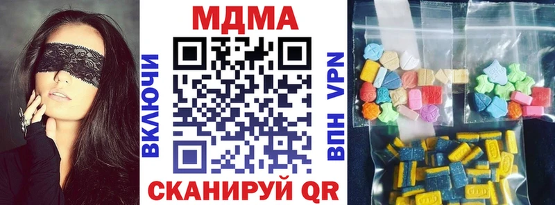 MDMA кристаллы  Ува 