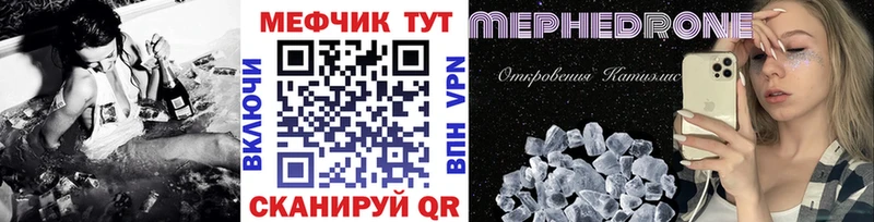 мега сайт  Ува  МЯУ-МЯУ mephedrone 