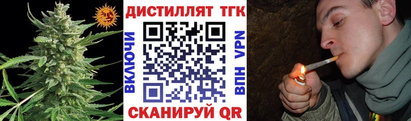 закладки Ува ТГК гашишное масло