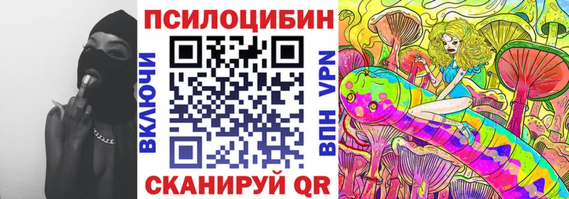 Псилоцибиновые грибы Cubensis  наркотики  Ува 