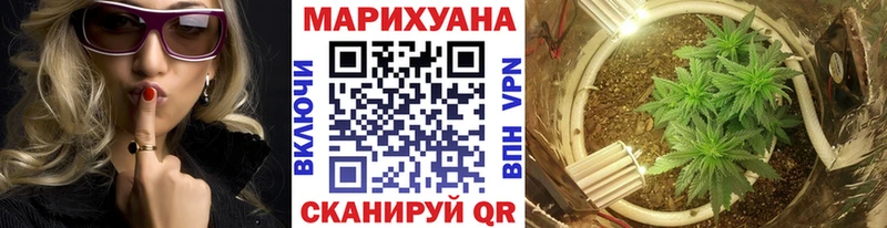 купить наркотик  Ува  Шишки марихуана VHQ 